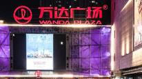 万达商管及其法定代表人被限制高消费，已出售旗下48座万达广场