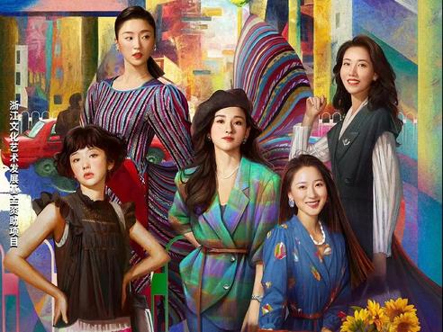 大男主年代剧的女性角色危机