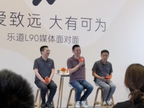 蔚来李斌：乐道L90预售定价27.99万元起，价格还有盈利空间