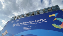 “四链融合”成链博会清洁能源专场热词，行业呼吁耐心资本破局