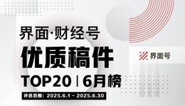 桤ƾʸTOP20|20256°