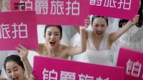 监管部门证实铂爵旅拍处于停业状态