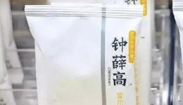 烧光13亿，昔日网红品牌被申请破产
