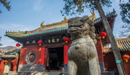 全面实行线上预约购票？嵩山少林景区再发公告：原购票渠道不变