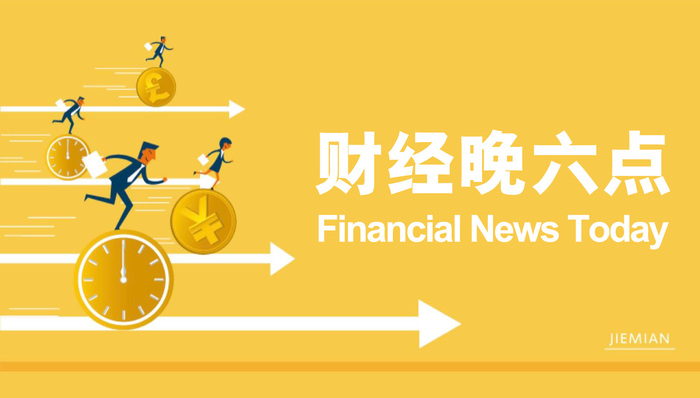 政策延续性是稳住下半年需求的关键|宏观晚6点