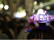 周杰伦武汉演唱会开票“秒空”，1300元看台票被指离谱
