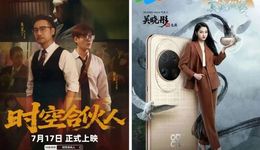 “短剧大战”下半场：抢人、抢钱、抢IP