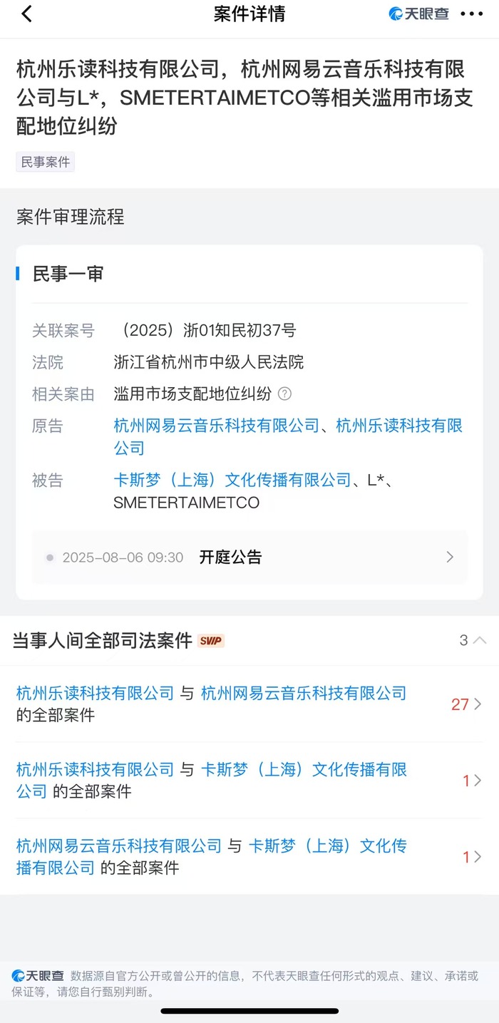 苏州少儿搏击武术散打（报名咨询）1891-5555-567：:苏州园区少儿散打搏击（报名咨询）1891-5555-567：-网易云音乐版权风波后，起诉韩国SM娱乐滥用市场支配地位