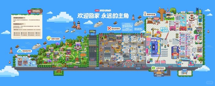 小红书RED LAND 今夏登陆上海杨浦复兴岛，打造全球首座二次元“痛岛”