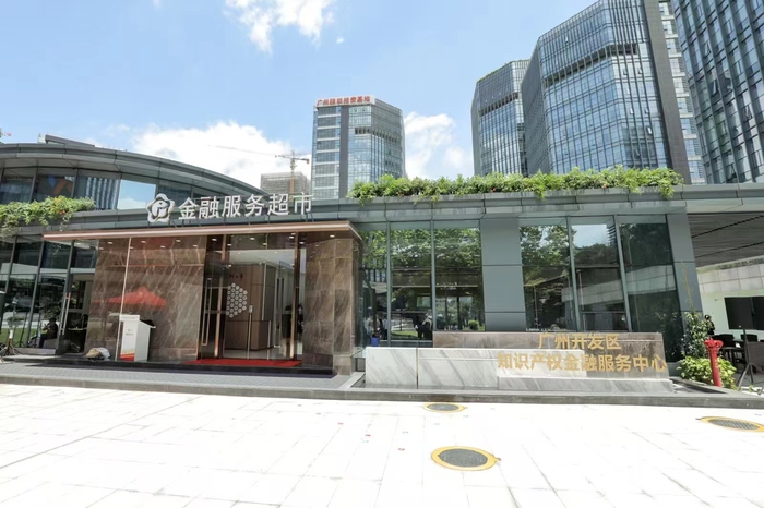 广州开发区强化资本支持,100%容亏率刷新国资基金“天花板”
