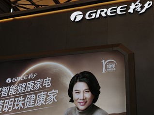 高管被疑内外勾结骗取侨商钱财，格力回应：纯属造谣诽谤