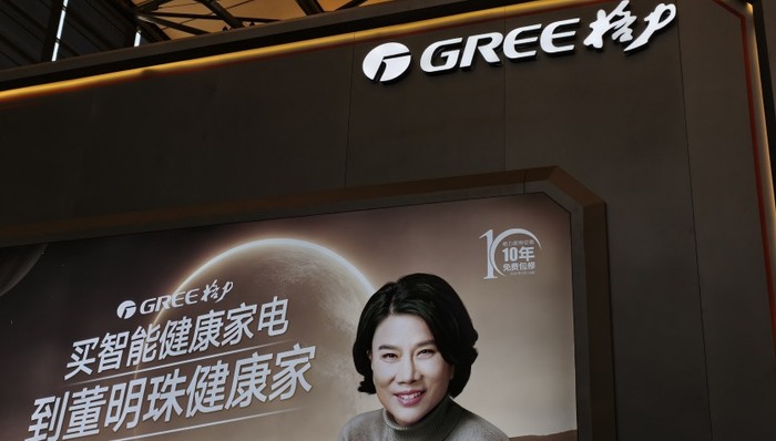 高管被疑内外勾结骗取侨商钱财，格力回应：纯属造谣诽谤