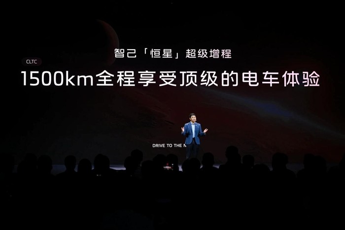 智己“恒星”超级增程发布: 一场“无感增程”的技术革命，重新定义新能源出行标准