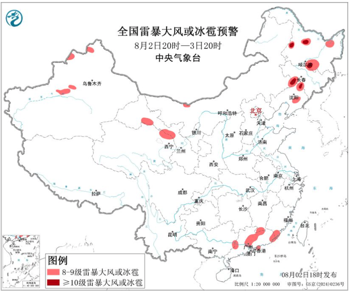 中央气象台继续发布强对流天气蓝色预警