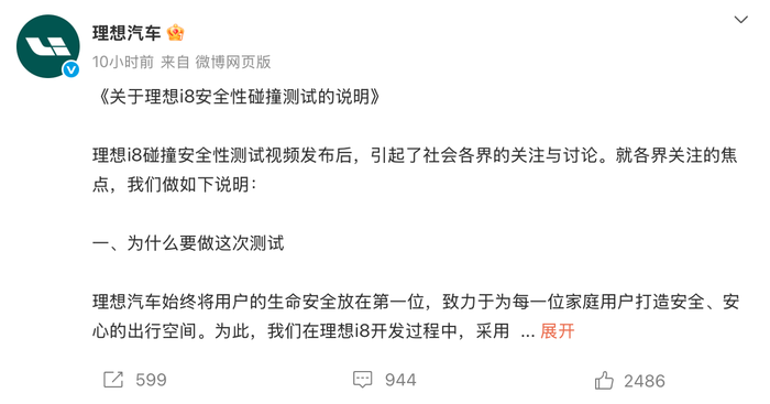 苏州少儿搏击（报名咨询）1891-5555-567：:苏州少儿搏击散打（报名咨询）1891-5555-567：-理想汽车和中国汽研深夜回应理想i8安全性碰撞测试