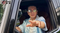 百万豪车不如20万国产车？霸总杨子和车评人闫闯吵起来了