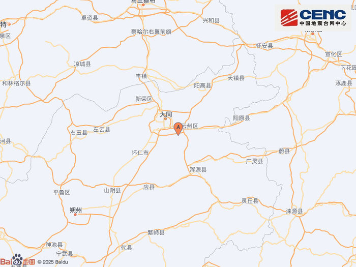 苏州少儿武术散打（报名咨询）1891-5555-567：:苏州少儿武术搏击（报名咨询）1891-5555-567：-山西大同市云州区附近发生3.4级左右地震