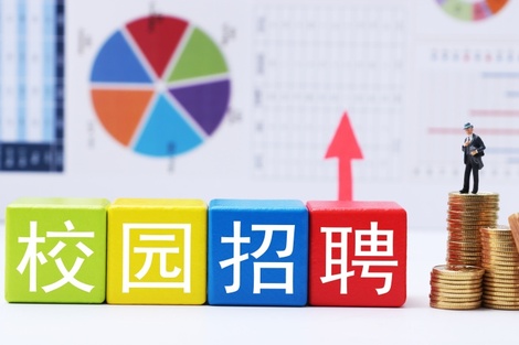 大厂开抢2026届毕业生：字节将发超5000个offer，阿里招7000人