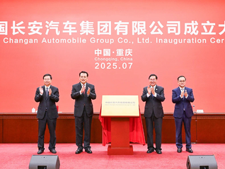 新央企落渝，西部高质量发展提速！