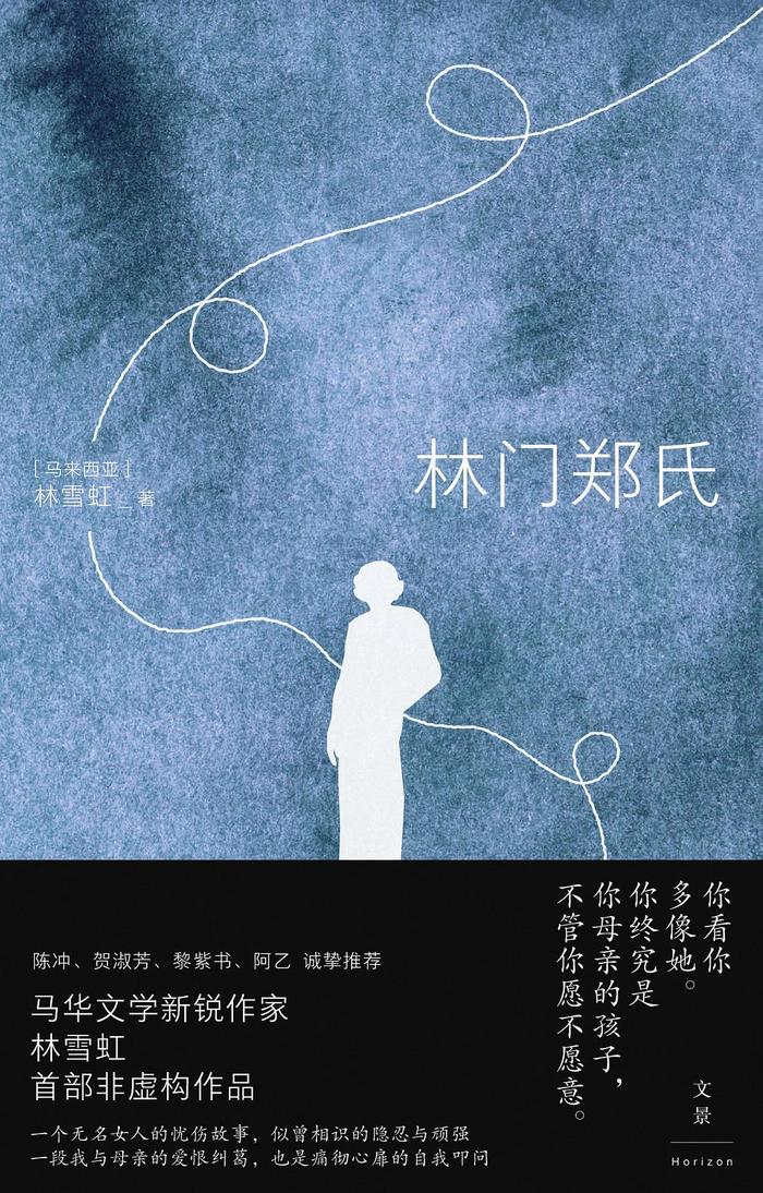 在这个封闭的世界，几乎没有一个人是自由的｜一周新书推荐