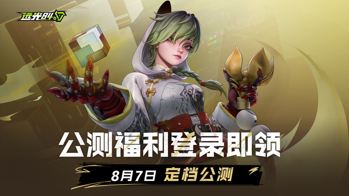 https://img1.jiemian.com/101/original/20250807/import_1754537951665820170011_a700xH.jpg