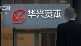 被调查890天后，华兴资本包凡归来