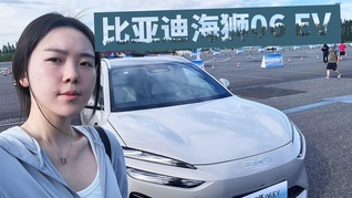 比亚迪海狮06:起售价13.98万元，搭载天神之眼C智驾系统