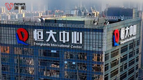 中国恒大公告将于8月25日退市