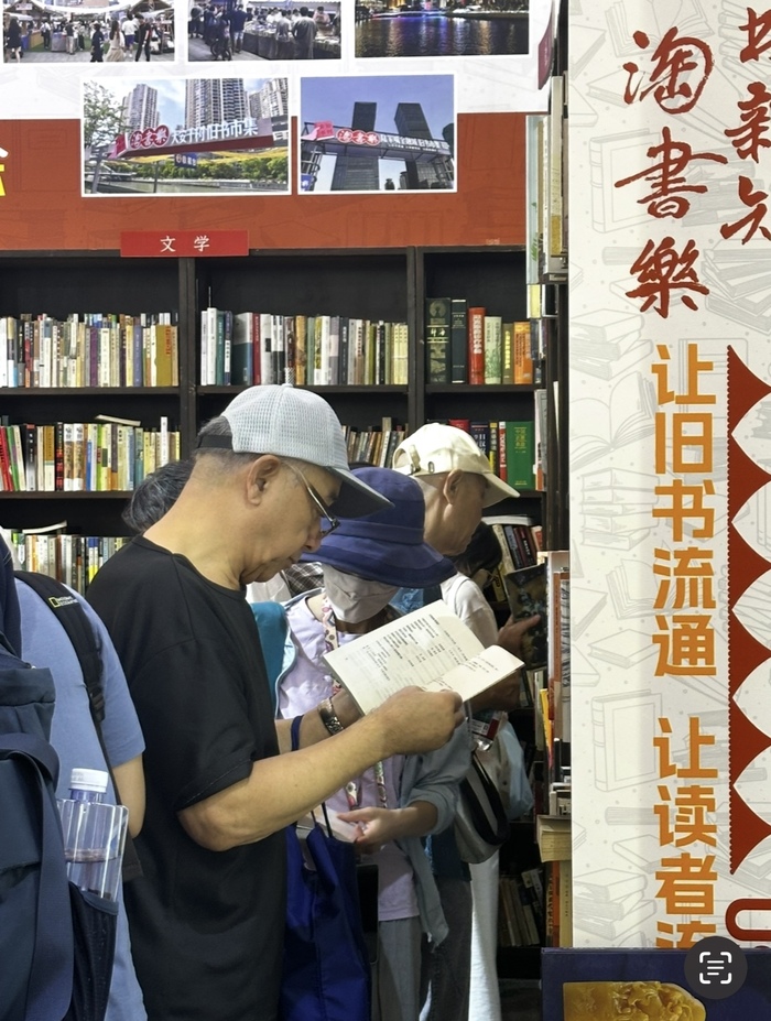 2025上海书展昨日开幕，文创集章点最具人气