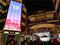 广州再加码夜经济，挖掘消费新增长极