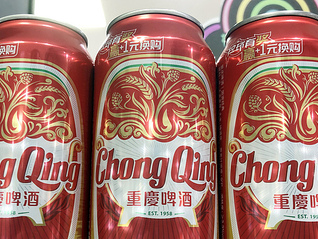重庆啤酒上半年销量微增0.95%，近10年首次营收、净利双降