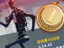 世界人形机器人运动会首金诞生，宇树科技创始人王兴兴回应