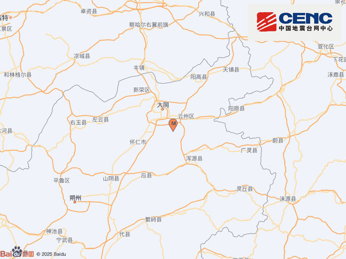 山西大同市云州区发生3.8级地震，震源深度11千米