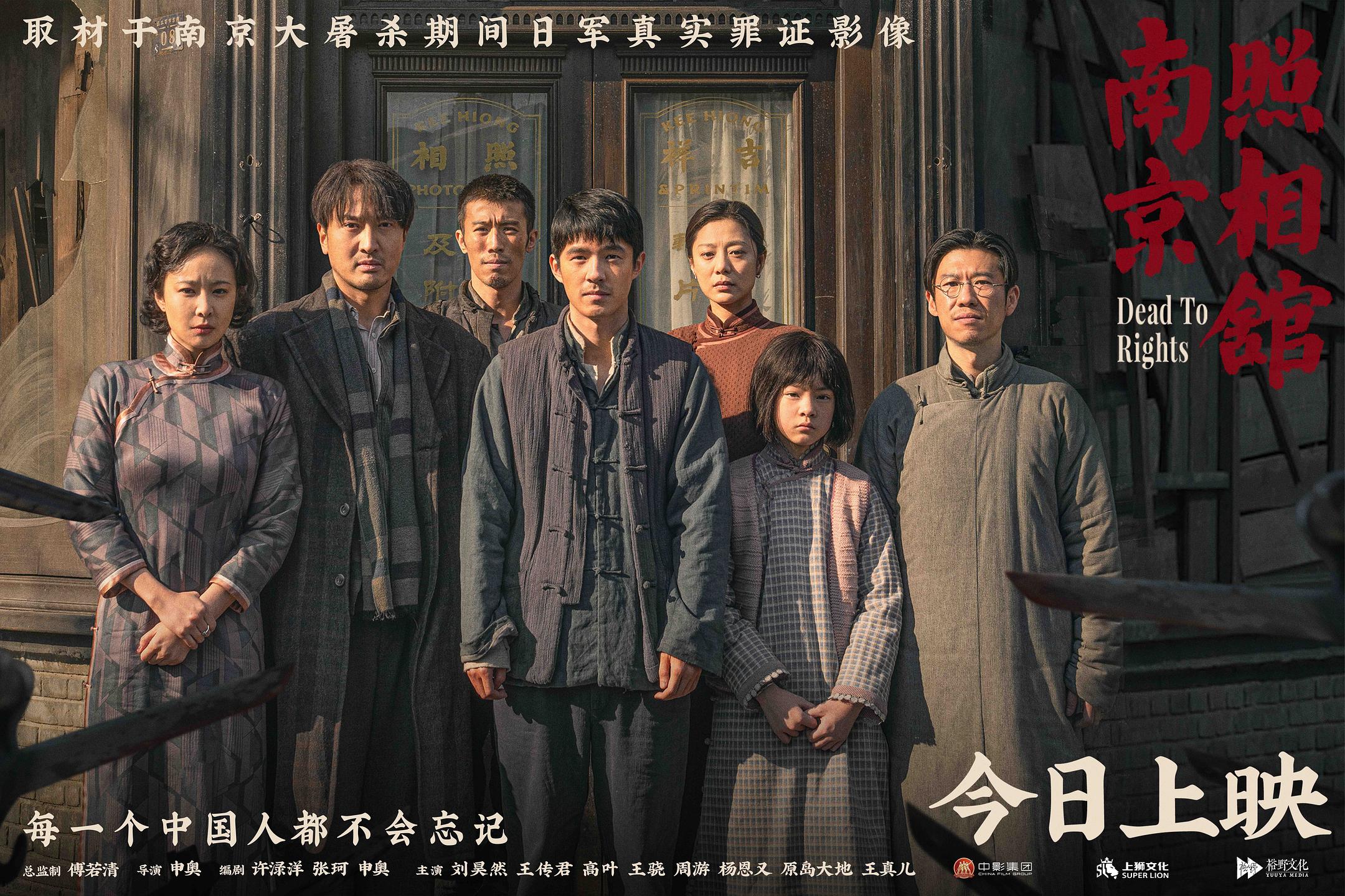 好看视频:本来生活礼金卡回收-《南京照相馆》为什么能卖30亿？