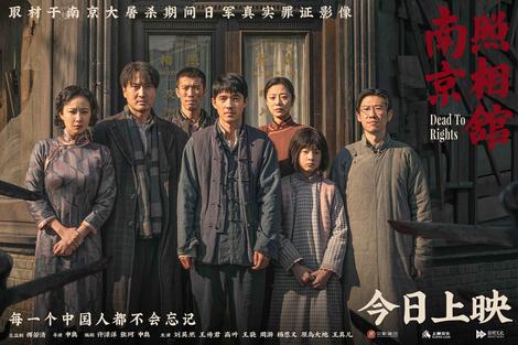 《南京照相馆》为什么能卖30亿？