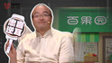 百果园接棒钟薛高，卖水果还是搞教育？