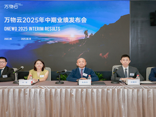 万物云上半年核心净利润同比增长10.8%，累计完成300个蝶城改造