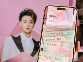 黄子韬旗下卫生巾公司朵薇进一步加码，在金华成立新公司