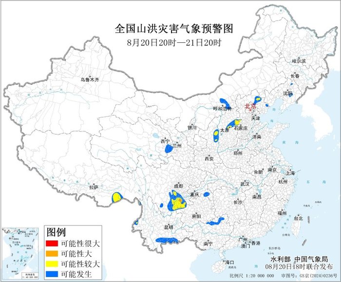 橙色预警：河北、四川、云南局地发生山洪灾害可能性大