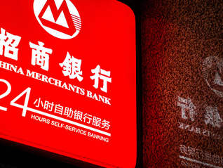 招行零售AUM突破16万亿元，大财富管理策略跑出加速度