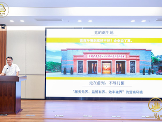20平方公里年均产出3000亿元，黄浦区企业满意度全市第一的秘诀是？