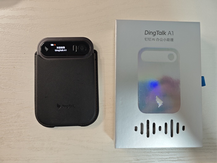 钉钉发布智能硬件DingTalk A1，AI录音笔如何做出差异化？
