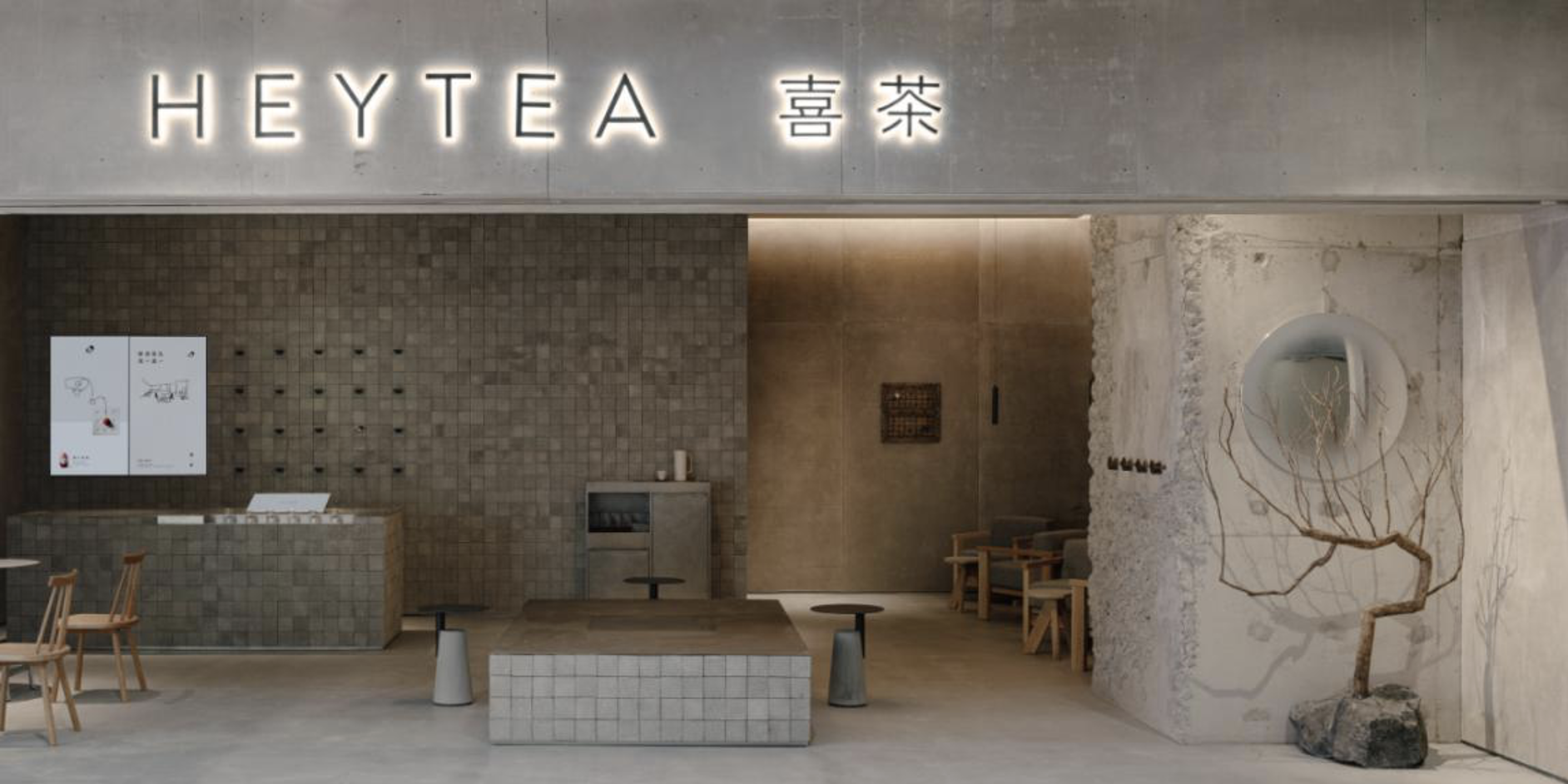 喜茶上线拼好饭，连锁奶茶正被外卖裹挟