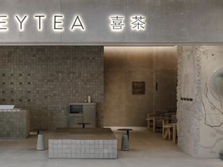 喜茶上线拼好饭和淘宝，连锁奶茶正被外卖裹挟