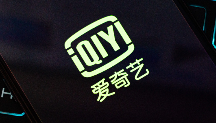 爱奇艺Q3财报揭晓：长短剧博弈牌局开打