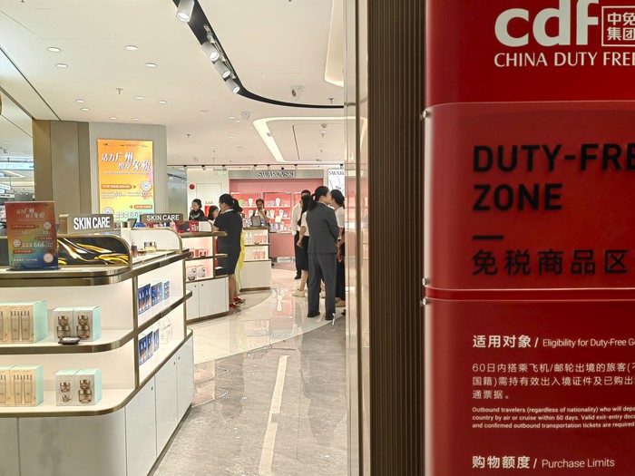 广州首家市内免税店落地,免税经济能带来多少消费增量?