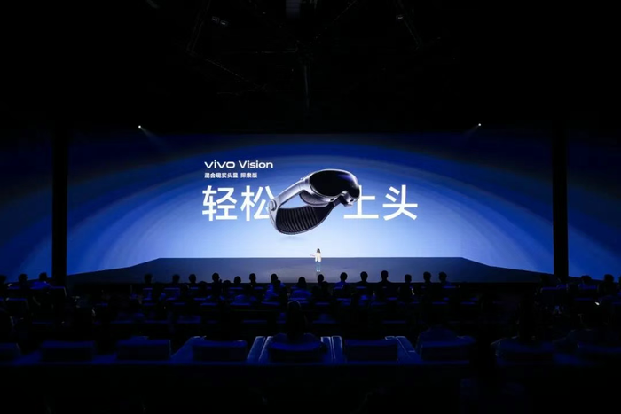 vivo进军MR领域，能否赢得未来科技竞赛？