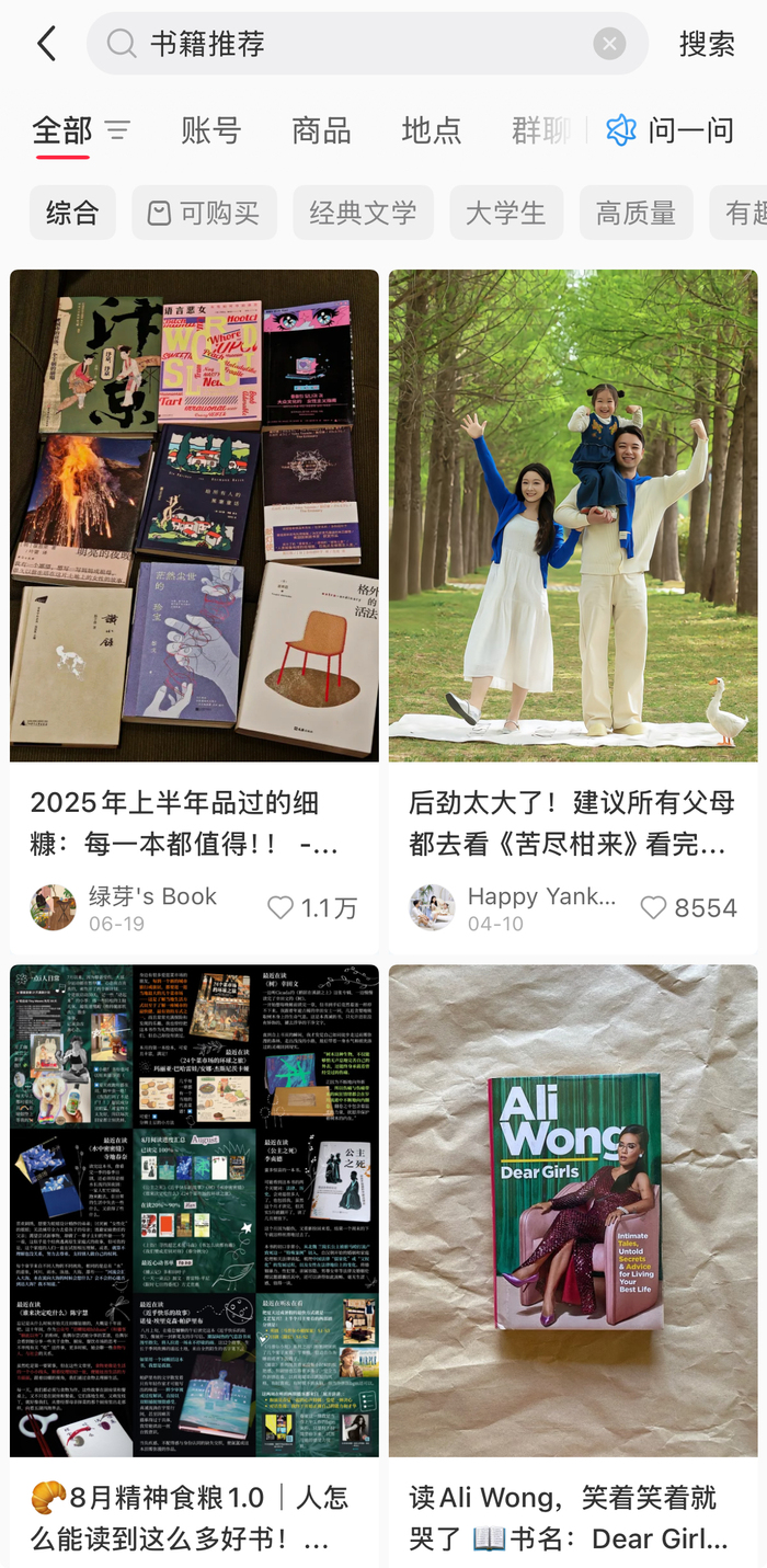 书评的丧钟为谁而鸣