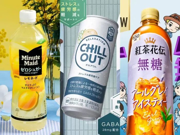三得利雀巢等巨头上半年重金布局养生茶饮与精准营养