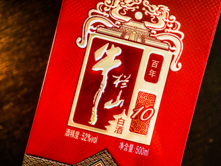 业绩大幅下挫，牛栏山突围路在何方？